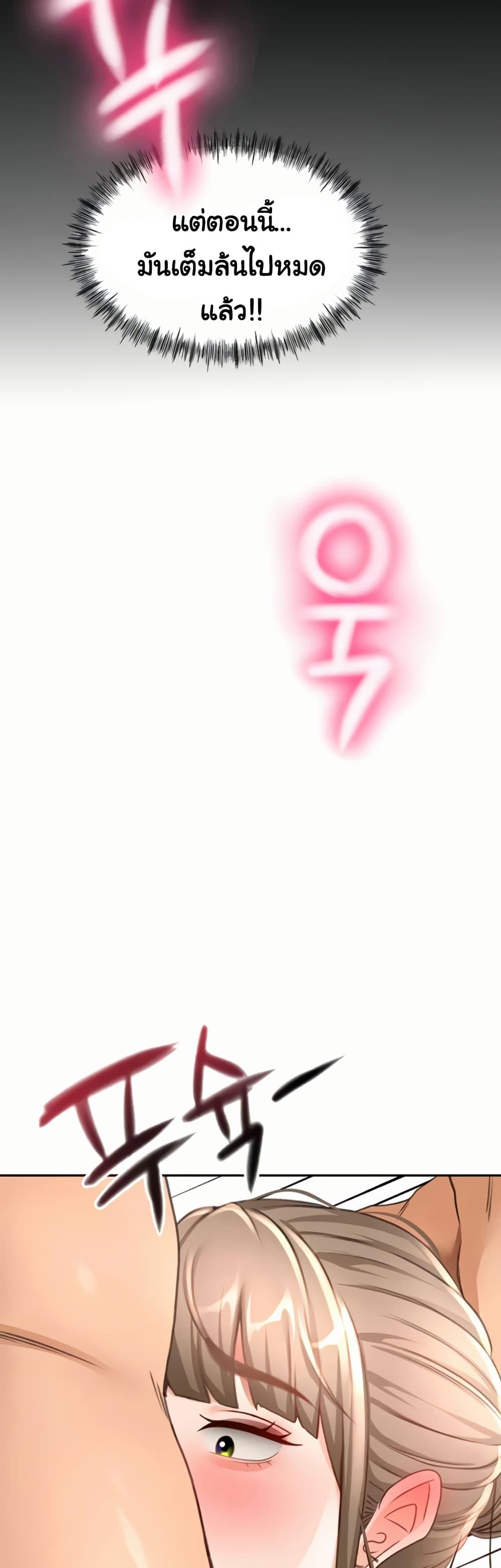 Doujin-Lc- อ่าน โดจิน มังฮวา เกาหลี ญี่ปุ่น จีน แปลไทย Rooftop Sex King ตอนที่ 1 2 3 4 5 6 7 8 9 10 11 12 13 14 ฟรี ไม่มีโฆษณา อ่าน โดจิน Manhwa เกาหลี ญี่ปุ่น จีน เรามีครบ คัดมาให้เน้นๆ โดจิน 18+ รับประกันความฟินโดย  Doujin Lc