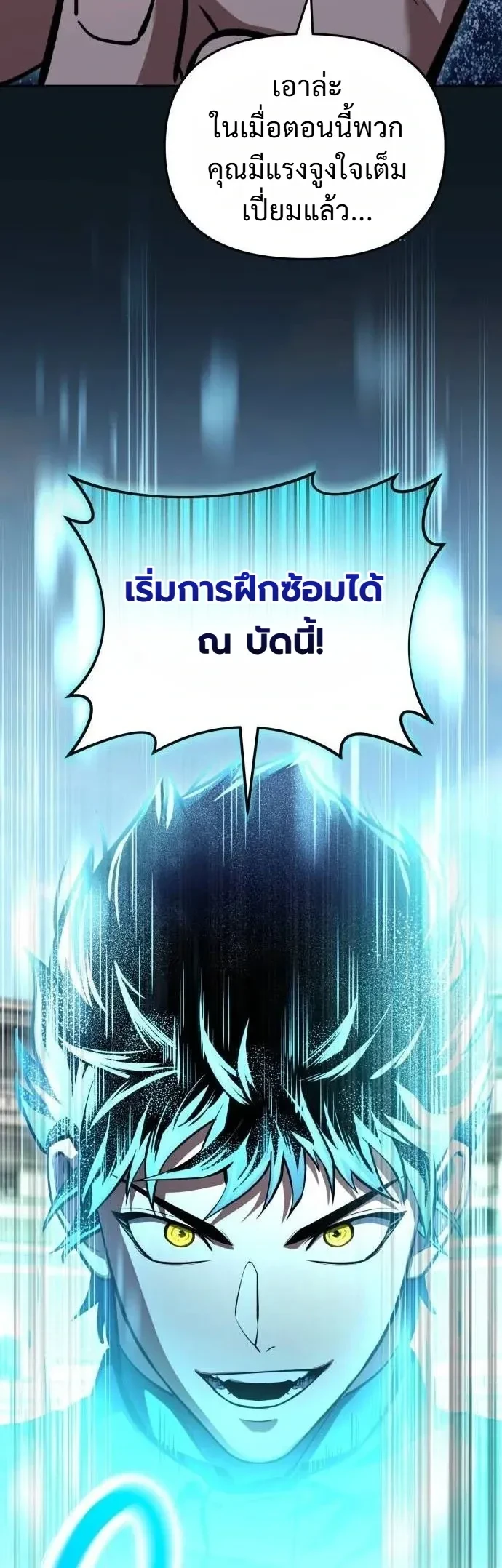 Manga-lc-com อ่านมังงะ อ่านการ์ตูน ออนไลน์ ฟรี Nation-Class Dungeon Architect นักออกแบบเขาวงกตระดับชาติ ตอนที่ 1 2 3 4 5 6 7 8 9 10 11 12 13 14 ฟรี ไม่มีโฆษณา Manga-lc - อ่าน มังงะ อ่าน การ์ตูน ออนไลน์ อ่านมังงะ ฟรี