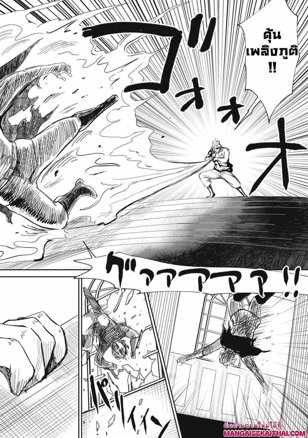 Manga-lc-com อ่านมังงะ อ่านการ์ตูน ออนไลน์ ฟรี Isekai Koushoku Musou Roku – Isekai Tensei no Chie to Chikara wo, Tada Hitasura XXXX suru Tame ni Tsukau ตอนที่ 1 2 3 4 5 6 7 8 9 10 11 12 13 14 ฟรี ไม่มีโฆษณา Manga-lc - อ่าน มังงะ อ่าน การ์ตูน ออนไลน์ อ่านมังงะ ฟรี