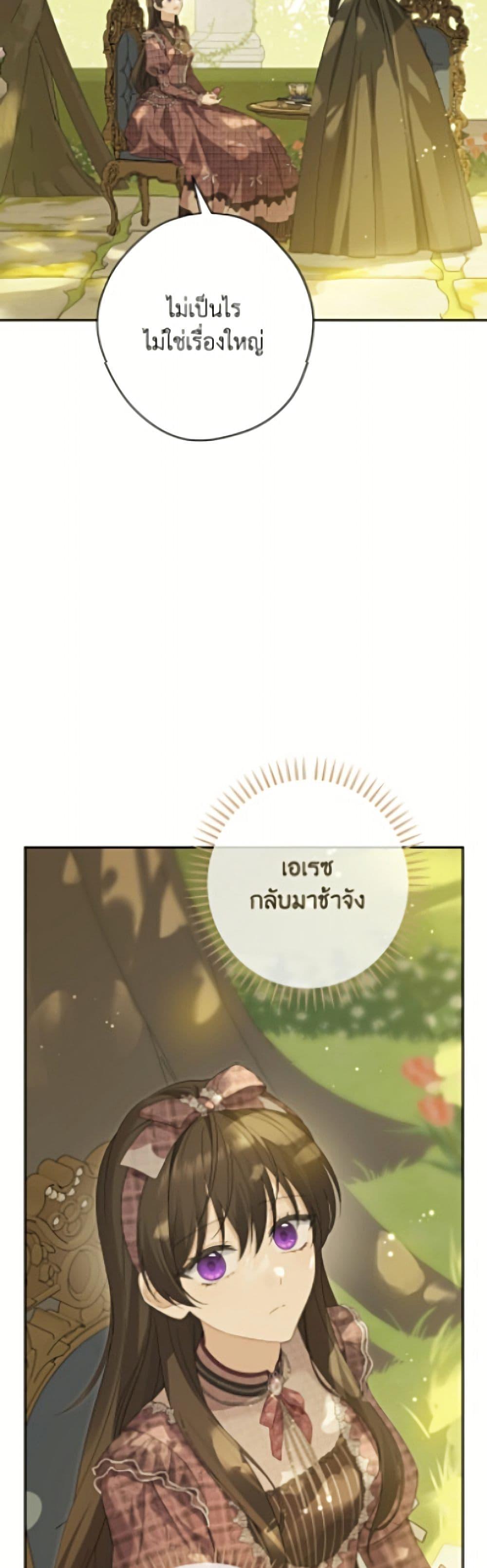 Manga-lc-com อ่านมังงะ อ่านการ์ตูน ออนไลน์ ฟรี Actually, I Was the Real One ตอนที่ 1 2 3 4 5 6 7 8 9 10 11 12 13 14 ฟรี ไม่มีโฆษณา Manga-lc - อ่าน มังงะ อ่าน การ์ตูน ออนไลน์ อ่านมังงะ ฟรี