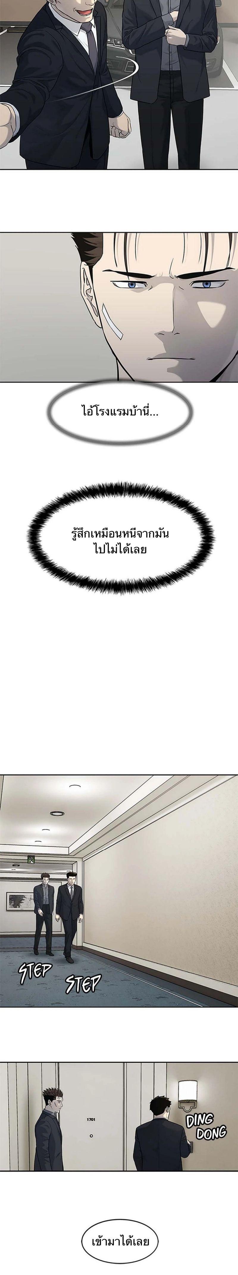 Manga-lc-com อ่านมังงะ อ่านการ์ตูน ออนไลน์ ฟรี God Of Blackfield ตอนที่ 1 2 3 4 5 6 7 8 9 10 11 12 13 14 ฟรี ไม่มีโฆษณา Manga-lc - อ่าน มังงะ อ่าน การ์ตูน ออนไลน์ อ่านมังงะ ฟรี