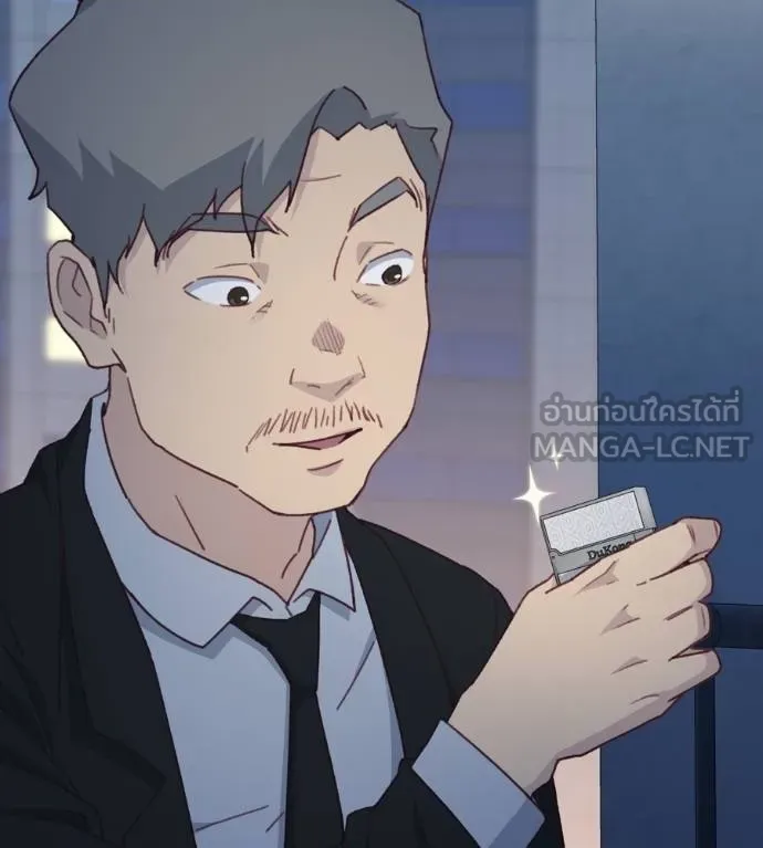 Spy House ตอนที่ 42 รูปที่ 24