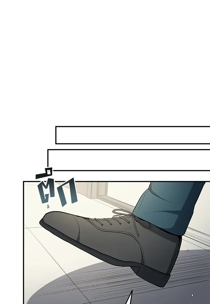 นักเตะแข้งสวรรค์ ตอนที่ 83 รูปที่ 50