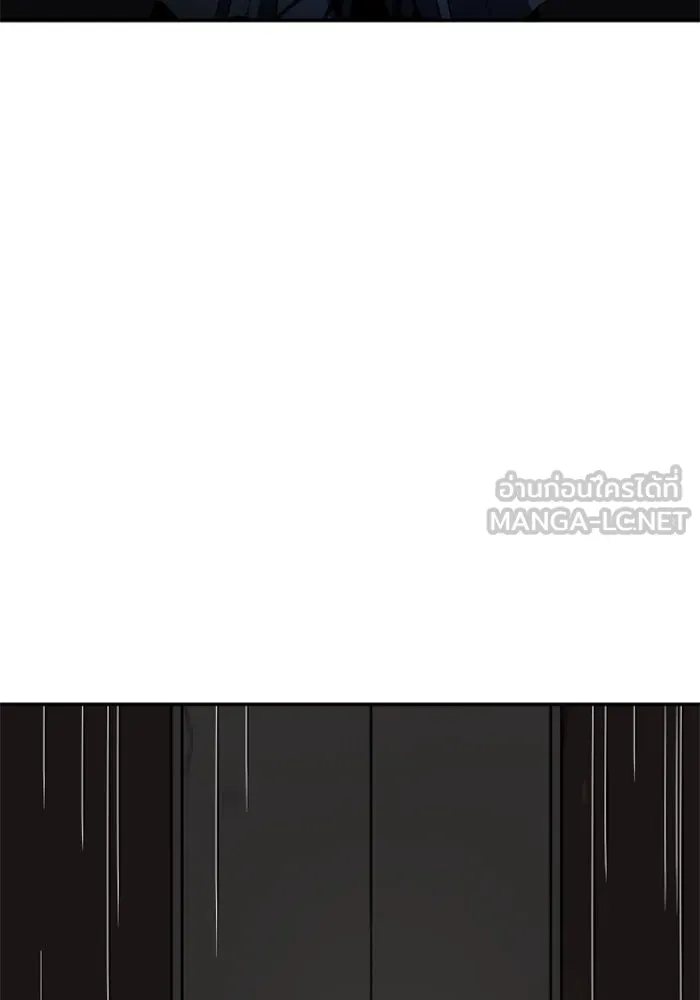 อดีตบอสหอคอย ตอนที่ 4 รูปที่ 123