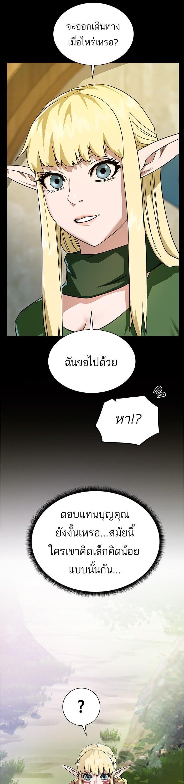 Manga-lc-com อ่านมังงะ อ่านการ์ตูน ออนไลน์ ฟรี Dungeons and Artifacts ตอนที่ 1 2 3 4 5 6 7 8 9 10 11 12 13 14 ฟรี ไม่มีโฆษณา Manga-lc - อ่าน มังงะ อ่าน การ์ตูน ออนไลน์ อ่านมังงะ ฟรี