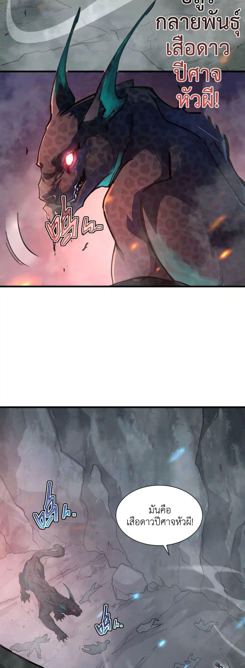 Manga-lc-com อ่านมังงะ อ่านการ์ตูน ออนไลน์ ฟรี Axe God Path of Invincibility ตอนที่ 1 2 3 4 5 6 7 8 9 10 11 12 13 14 ฟรี ไม่มีโฆษณา Manga-lc - อ่าน มังงะ อ่าน การ์ตูน ออนไลน์ อ่านมังงะ ฟรี