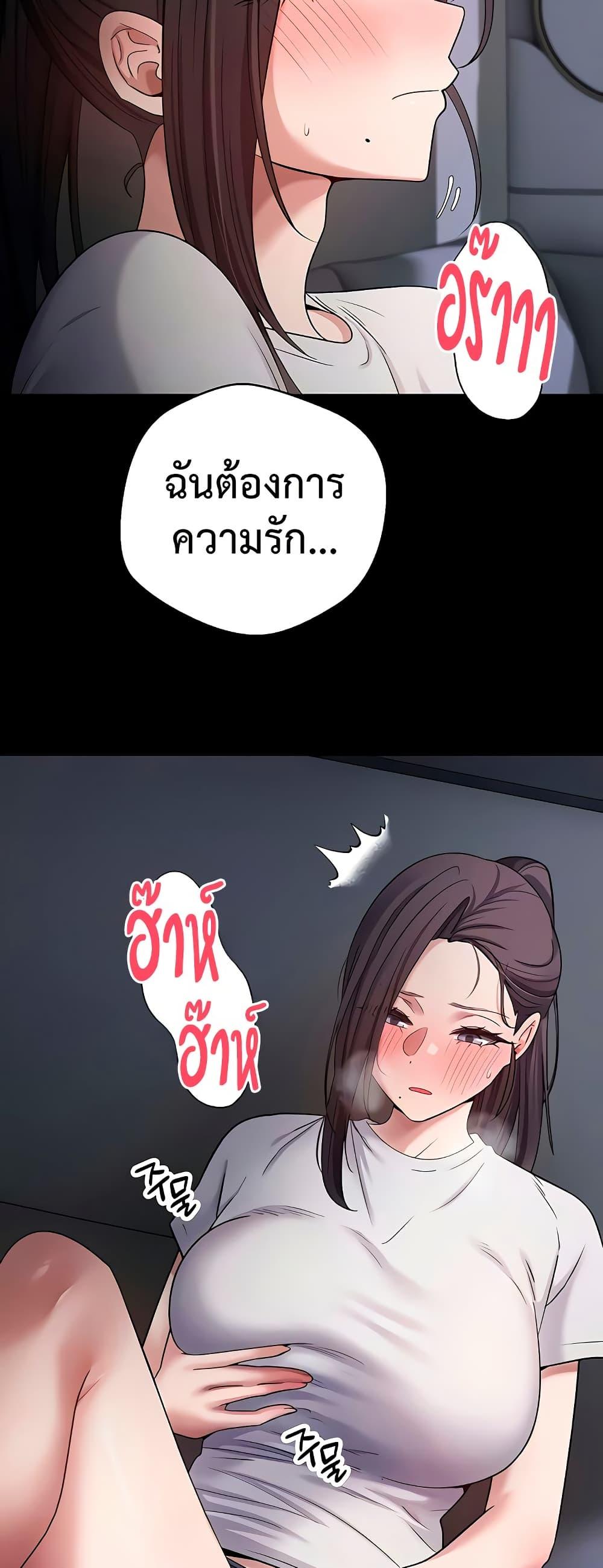 Doujin-Lc- อ่าน โดจิน มังฮวา เกาหลี ญี่ปุ่น จีน แปลไทย Turning My Life Around ตอนที่ 1 2 3 4 5 6 7 8 9 10 11 12 13 14 ฟรี ไม่มีโฆษณา อ่าน โดจิน Manhwa เกาหลี ญี่ปุ่น จีน เรามีครบ คัดมาให้เน้นๆ โดจิน 18+ รับประกันความฟินโดย  Doujin Lc