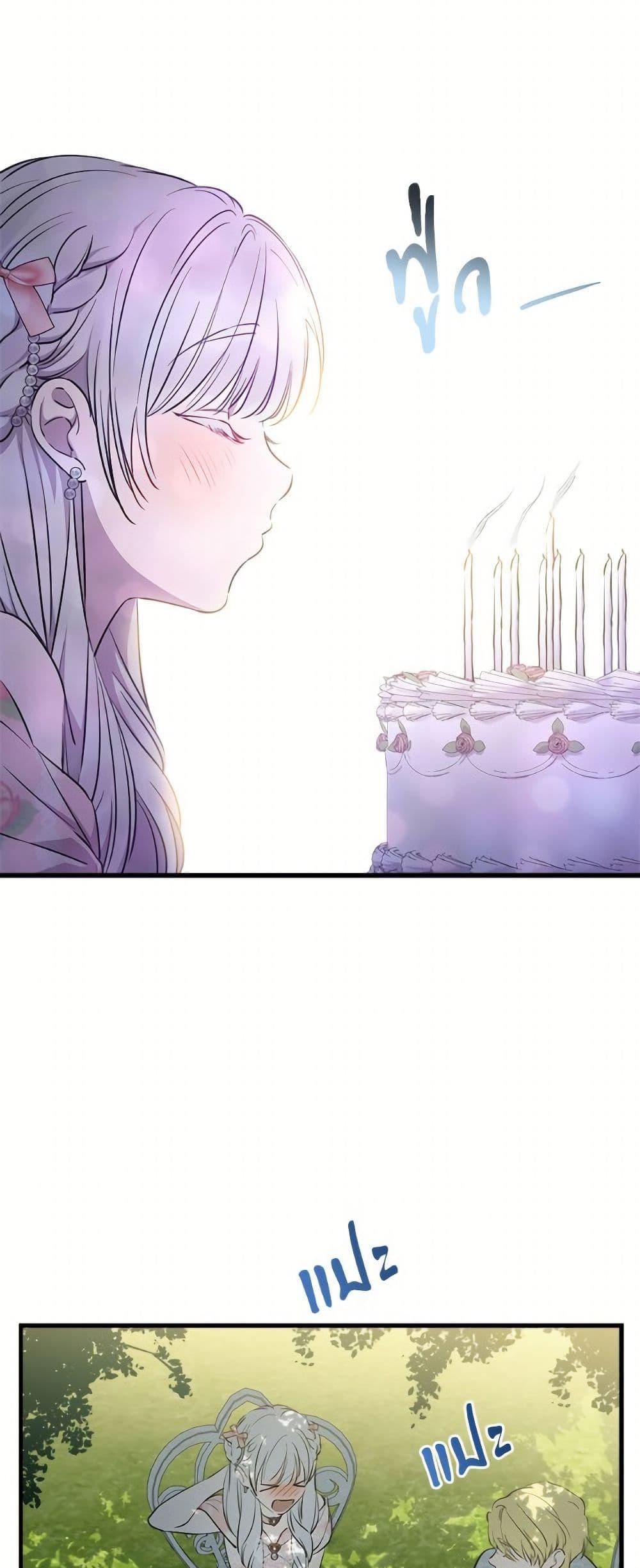 Manga-lc-com อ่านมังงะ อ่านการ์ตูน ออนไลน์ ฟรี The Strongest Characters in the World are Obsessed With Me ตอนที่ 1 2 3 4 5 6 7 8 9 10 11 12 13 14 ฟรี ไม่มีโฆษณา Manga-lc - อ่าน มังงะ อ่าน การ์ตูน ออนไลน์ อ่านมังงะ ฟรี