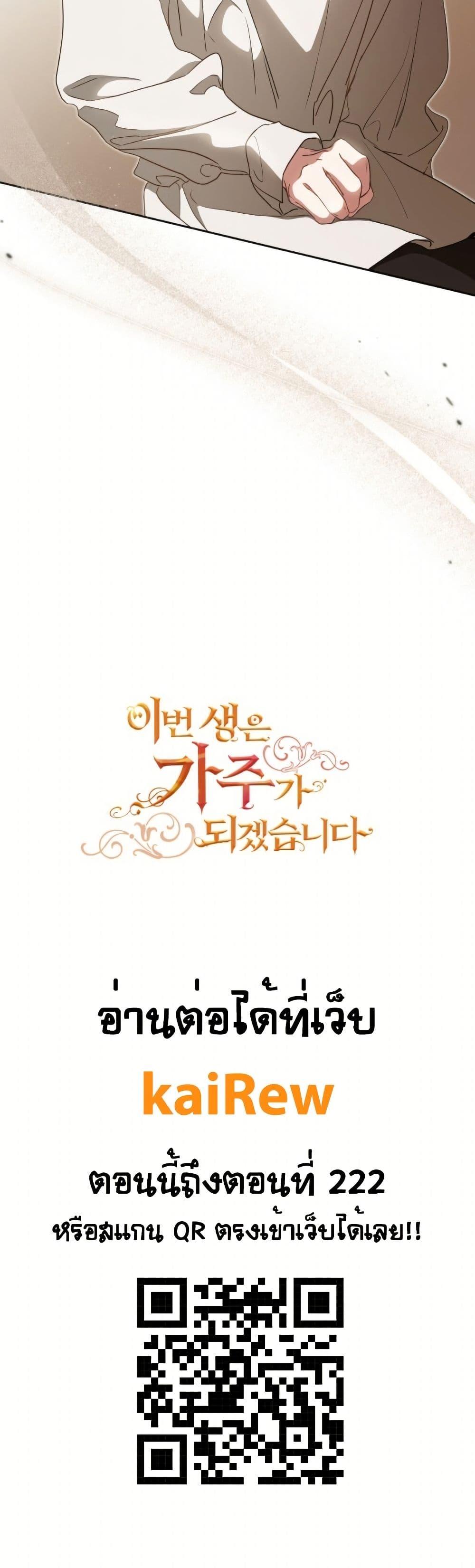 Manga-lc-com อ่านมังงะ อ่านการ์ตูน ออนไลน์ ฟรี In This Life, I Will Be the Lord ตอนที่ 1 2 3 4 5 6 7 8 9 10 11 12 13 14 ฟรี ไม่มีโฆษณา Manga-lc - อ่าน มังงะ อ่าน การ์ตูน ออนไลน์ อ่านมังงะ ฟรี