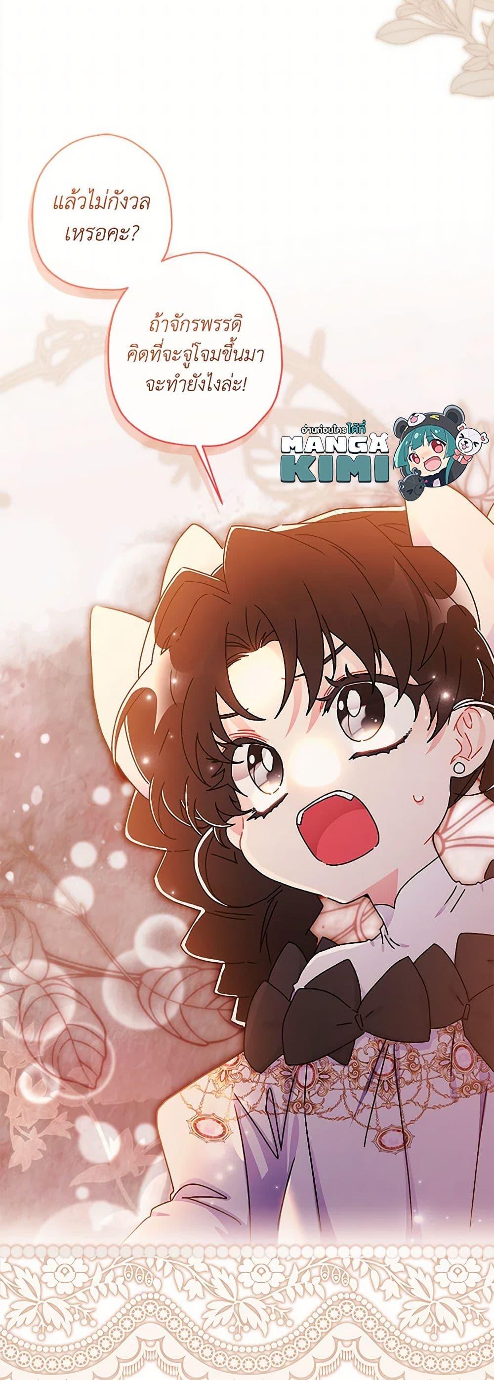 Manga-lc-com อ่านมังงะ อ่านการ์ตูน ออนไลน์ ฟรี I Became the Male Lead’s Adopted Daughter ตอนที่ 1 2 3 4 5 6 7 8 9 10 11 12 13 14 ฟรี ไม่มีโฆษณา Manga-lc - อ่าน มังงะ อ่าน การ์ตูน ออนไลน์ อ่านมังงะ ฟรี