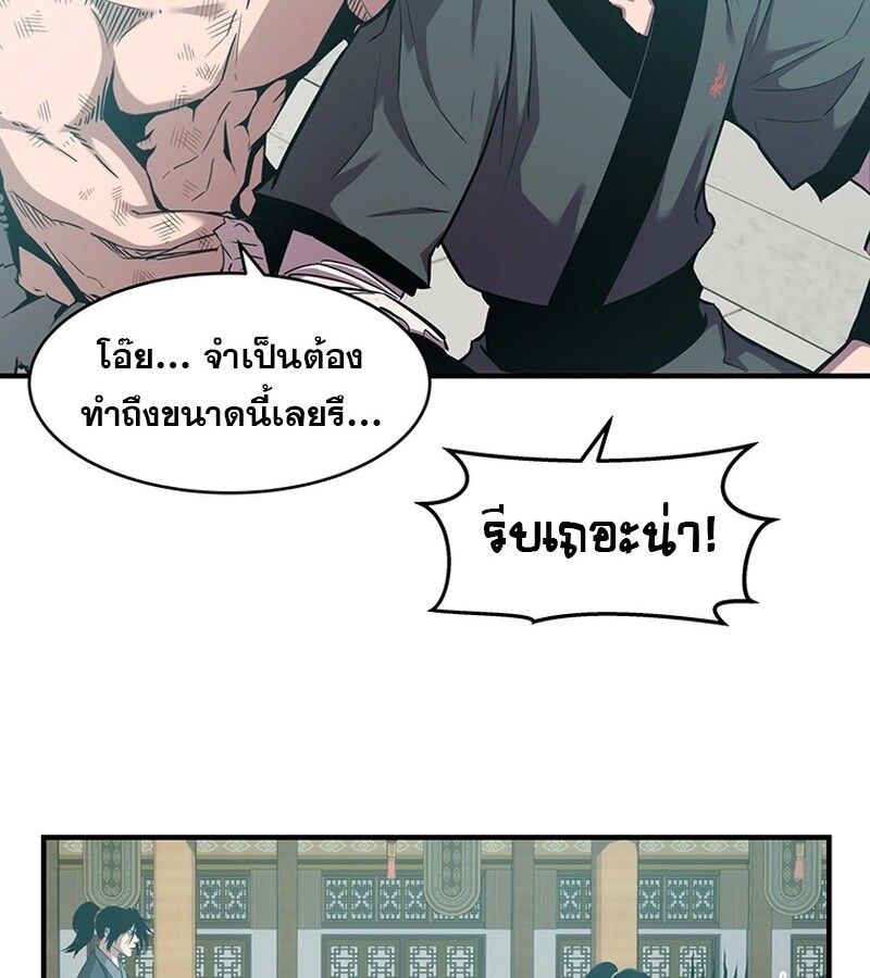 Manga-lc-com อ่านมังงะ อ่านการ์ตูน ออนไลน์ ฟรี The Best Martial Arts Instructor In The World ตอนที่ 1 2 3 4 5 6 7 8 9 10 11 12 13 14 ฟรี ไม่มีโฆษณา Manga-lc - อ่าน มังงะ อ่าน การ์ตูน ออนไลน์ อ่านมังงะ ฟรี