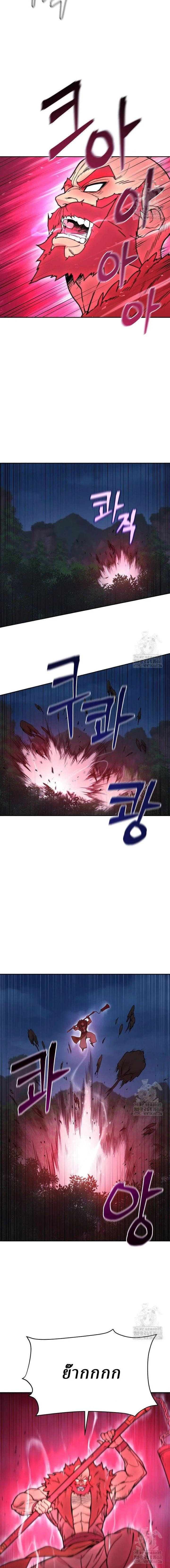 Manga-lc-com อ่านมังงะ อ่านการ์ตูน ออนไลน์ ฟรี Murim’s Youngest Miracle Demon Doctor ตอนที่ 1 2 3 4 5 6 7 8 9 10 11 12 13 14 ฟรี ไม่มีโฆษณา Manga-lc - อ่าน มังงะ อ่าน การ์ตูน ออนไลน์ อ่านมังงะ ฟรี