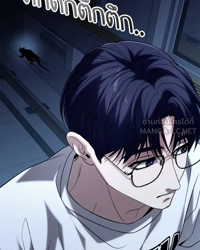 โทษที พื้นที่นี้ ตอนที่ 21 รูปที่ 165