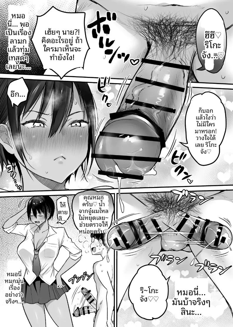 Doujin-Lc- อ่าน โดจิน มังฮวา เกาหลี ญี่ปุ่น จีน แปลไทย เพื่อนสมัยเด็กทอมบอยอยากให้กอด (Misaoka) ตอนที่ 1 2 3 4 5 6 7 8 9 10 11 12 13 14 ฟรี ไม่มีโฆษณา อ่าน โดจิน Manhwa เกาหลี ญี่ปุ่น จีน เรามีครบ คัดมาให้เน้นๆ โดจิน 18+ รับประกันความฟินโดย  Doujin Lc