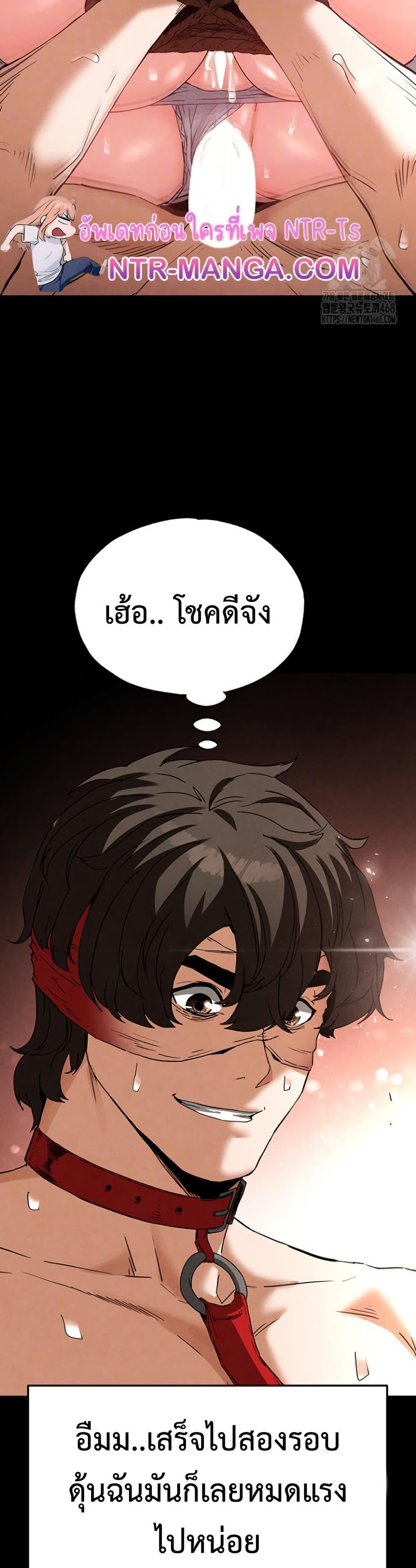 Doujin-Lc- อ่าน โดจิน มังฮวา เกาหลี ญี่ปุ่น จีน แปลไทย Human Scum ตอนที่ 1 2 3 4 5 6 7 8 9 10 11 12 13 14 ฟรี ไม่มีโฆษณา อ่าน โดจิน Manhwa เกาหลี ญี่ปุ่น จีน เรามีครบ คัดมาให้เน้นๆ โดจิน 18+ รับประกันความฟินโดย  Doujin Lc