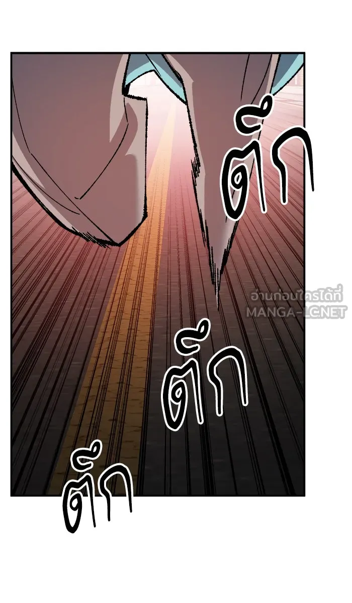 ยอดคนเลเวลทะลุ ตอนที่ 36 บุก (3) รูปที่ 99