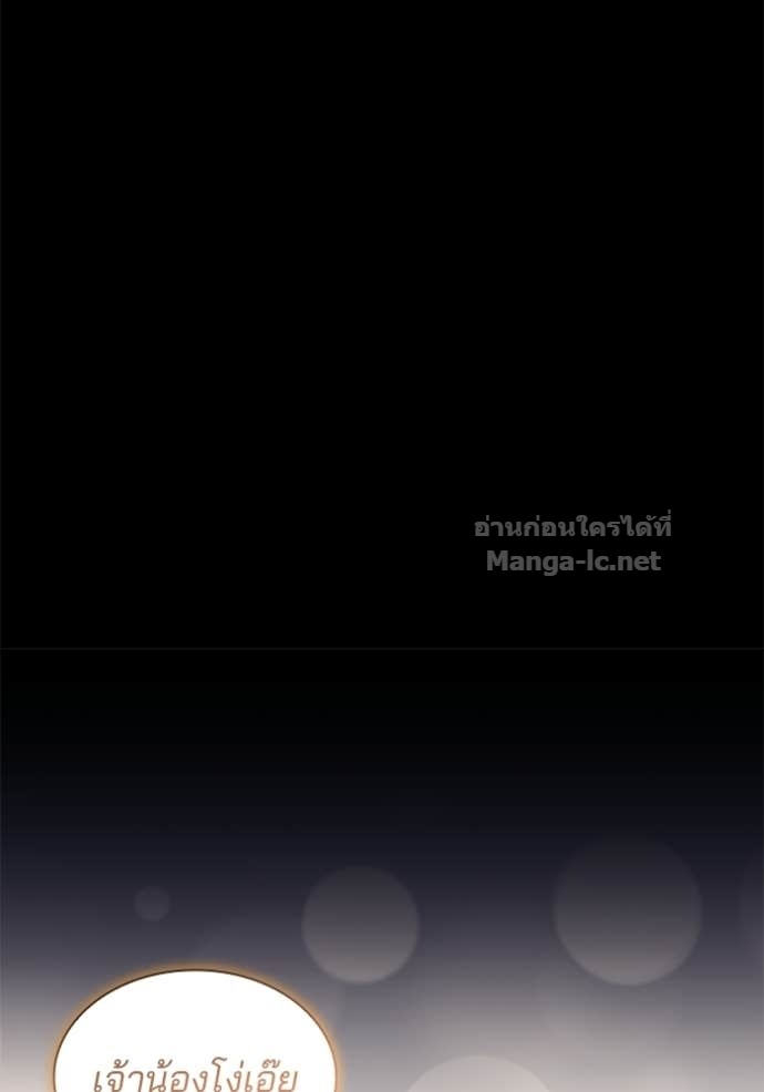 Doujin-Lc- อ่าน โดจิน มังฮวา เกาหลี ญี่ปุ่น จีน แปลไทย ชายาคนสุดท้ายของเจ้าชายไร้หัวใจ ตอนที่ 1 2 3 4 5 6 7 8 9 10 11 12 13 14 ฟรี ไม่มีโฆษณา อ่าน โดจิน Manhwa เกาหลี ญี่ปุ่น จีน เรามีครบ คัดมาให้เน้นๆ โดจิน 18+ รับประกันความฟินโดย Doujin Lc