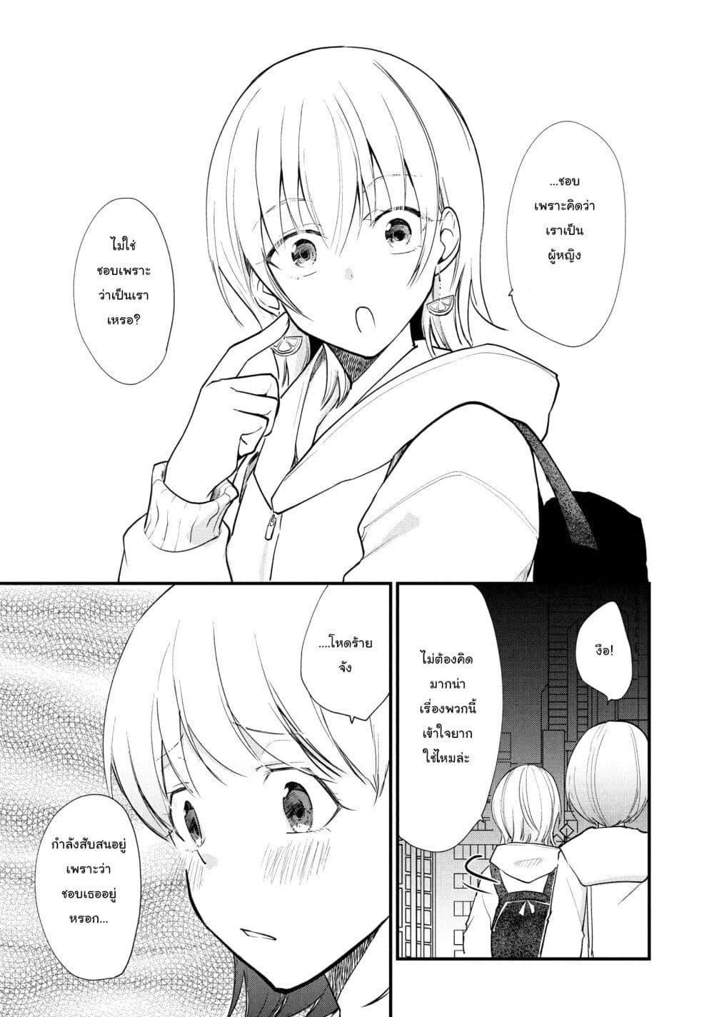 Manga-lc-com อ่านมังงะ อ่านการ์ตูน ออนไลน์ ฟรี Josou Shite Off-kai ni Sanka Shite mita. ตอนที่ 1 2 3 4 5 6 7 8 9 10 11 12 13 14 ฟรี ไม่มีโฆษณา Manga-lc - อ่าน มังงะ อ่าน การ์ตูน ออนไลน์ อ่านมังงะ ฟรี