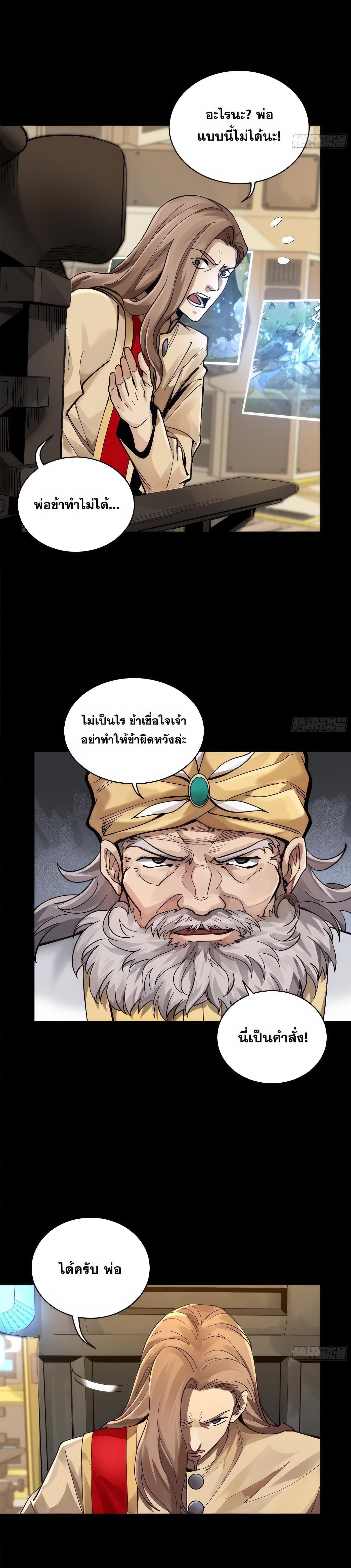 Manga-lc-com อ่านมังงะ อ่านการ์ตูน ออนไลน์ ฟรี Legend of Star General ตอนที่ 1 2 3 4 5 6 7 8 9 10 11 12 13 14 ฟรี ไม่มีโฆษณา Manga-lc - อ่าน มังงะ อ่าน การ์ตูน ออนไลน์ อ่านมังงะ ฟรี