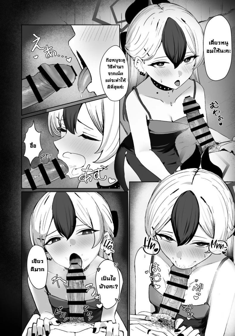 Doujin-Lc- อ่าน โดจิน มังฮวา เกาหลี ญี่ปุ่น จีน แปลไทย แผนล่อลวงคาโยโกะ [NikomiC Ramen (Nichijou)] Oni no Sasoi Devil's Temptation (Blue Archive) ตอนที่ 1 2 3 4 5 6 7 8 9 10 11 12 13 14 ฟรี ไม่มีโฆษณา อ่าน โดจิน Manhwa เกาหลี ญี่ปุ่น จีน เรามีครบ คัดมาให้เน้นๆ โดจิน 18+ รับประกันความฟินโดย  Doujin Lc