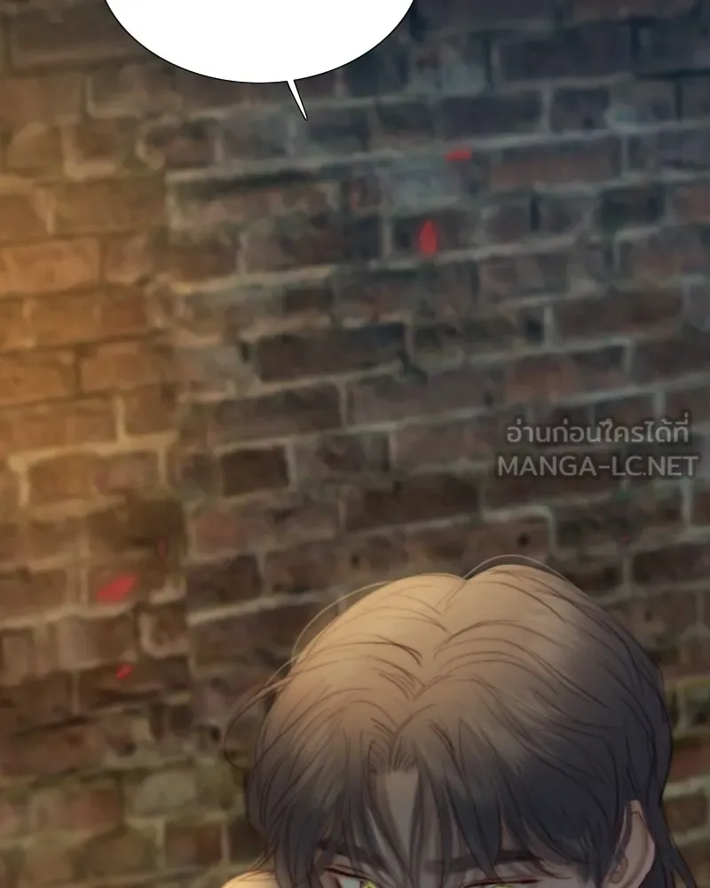 เซเรน่า ตอนที่ 26 รูปที่ 24