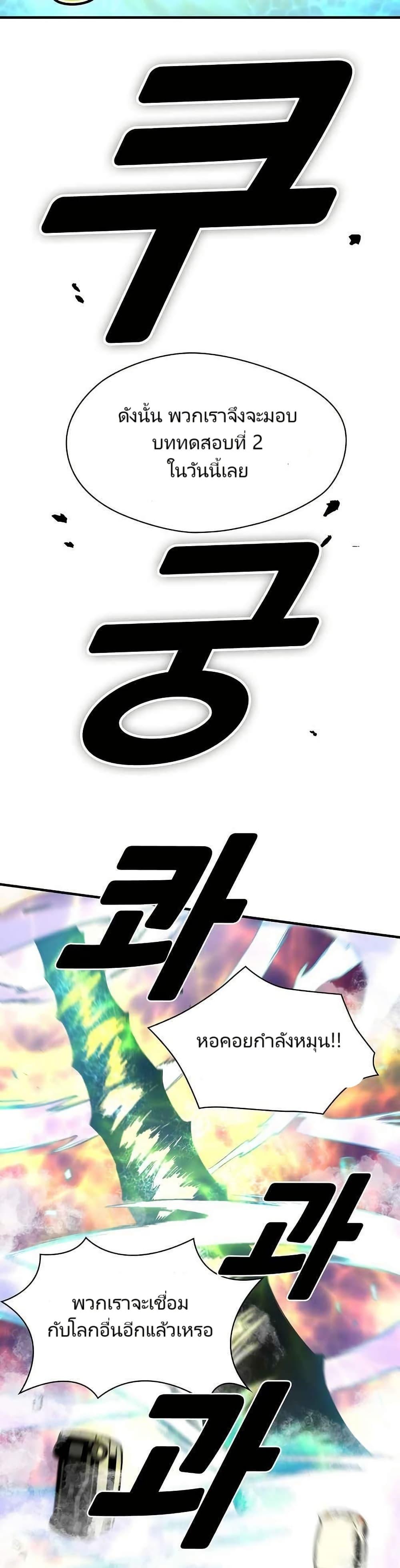 Manga-lc-com อ่านมังงะ อ่านการ์ตูน ออนไลน์ ฟรี Unbreakable ตอนที่ 1 2 3 4 5 6 7 8 9 10 11 12 13 14 ฟรี ไม่มีโฆษณา Manga-lc - อ่าน มังงะ อ่าน การ์ตูน ออนไลน์ อ่านมังงะ ฟรี