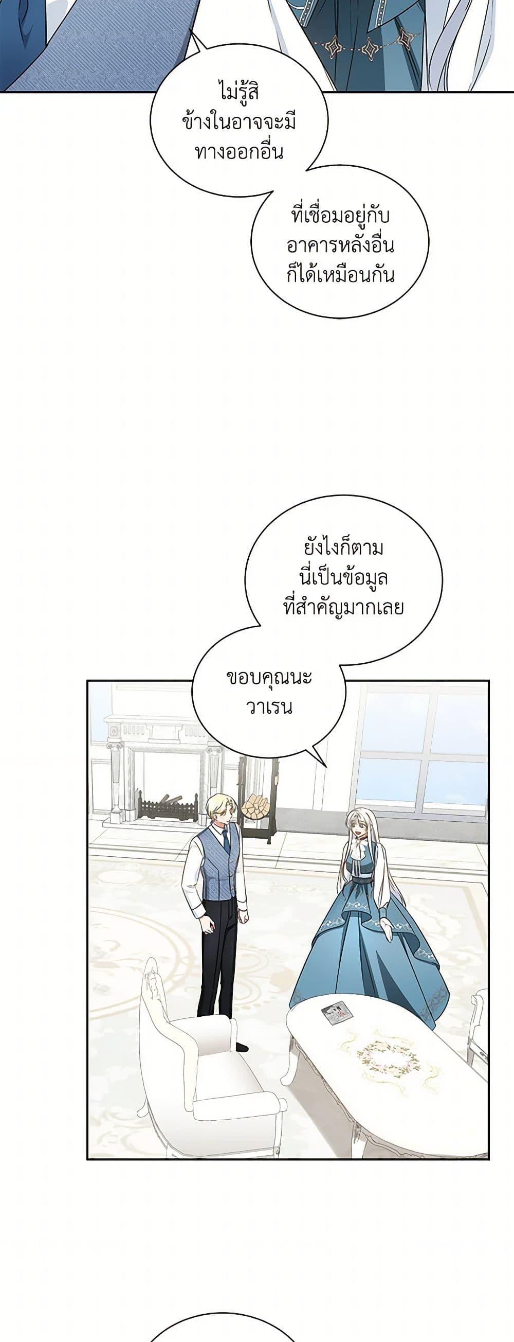 Manga-lc-com อ่านมังงะ อ่านการ์ตูน ออนไลน์ ฟรี I’ll Change My Fate To Be Executed ตอนที่ 1 2 3 4 5 6 7 8 9 10 11 12 13 14 ฟรี ไม่มีโฆษณา Manga-lc - อ่าน มังงะ อ่าน การ์ตูน ออนไลน์ อ่านมังงะ ฟรี