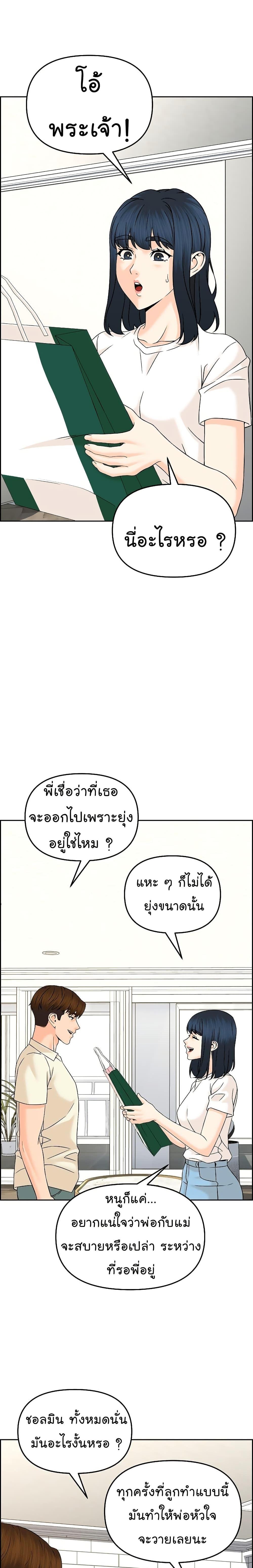 Manga-lc-com อ่านมังงะ อ่านการ์ตูน ออนไลน์ ฟรี From the Grave and Back ตอนที่ 1 2 3 4 5 6 7 8 9 10 11 12 13 14 ฟรี ไม่มีโฆษณา Manga-lc - อ่าน มังงะ อ่าน การ์ตูน ออนไลน์ อ่านมังงะ ฟรี