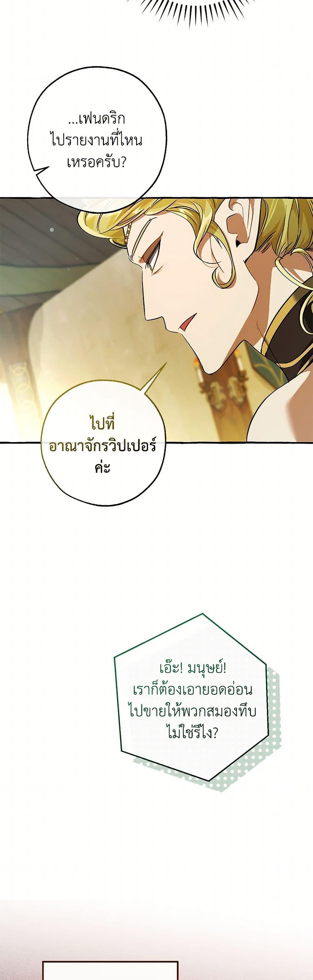 Manga-lc-com อ่านมังงะ อ่านการ์ตูน ออนไลน์ ฟรี Trash of the Count’s Family ตอนที่ 1 2 3 4 5 6 7 8 9 10 11 12 13 14 ฟรี ไม่มีโฆษณา Manga-lc - อ่าน มังงะ อ่าน การ์ตูน ออนไลน์ อ่านมังงะ ฟรี