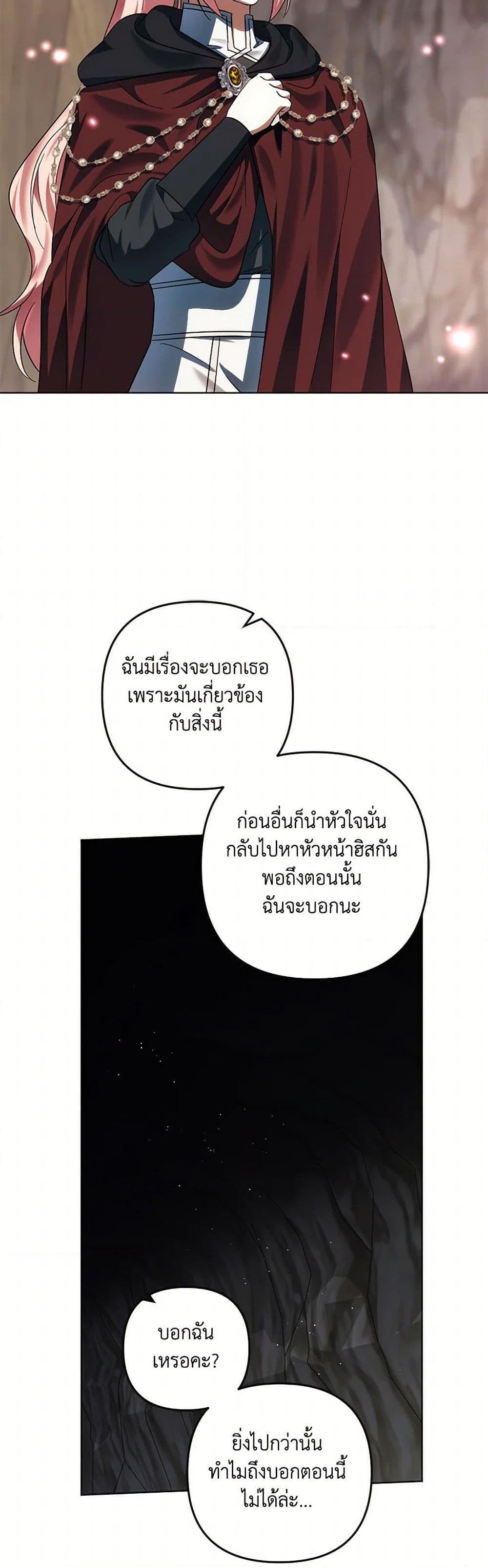 Manga-lc-com อ่านมังงะ อ่านการ์ตูน ออนไลน์ ฟรี You Awakened while I Was Dead ตอนที่ 1 2 3 4 5 6 7 8 9 10 11 12 13 14 ฟรี ไม่มีโฆษณา Manga-lc - อ่าน มังงะ อ่าน การ์ตูน ออนไลน์ อ่านมังงะ ฟรี