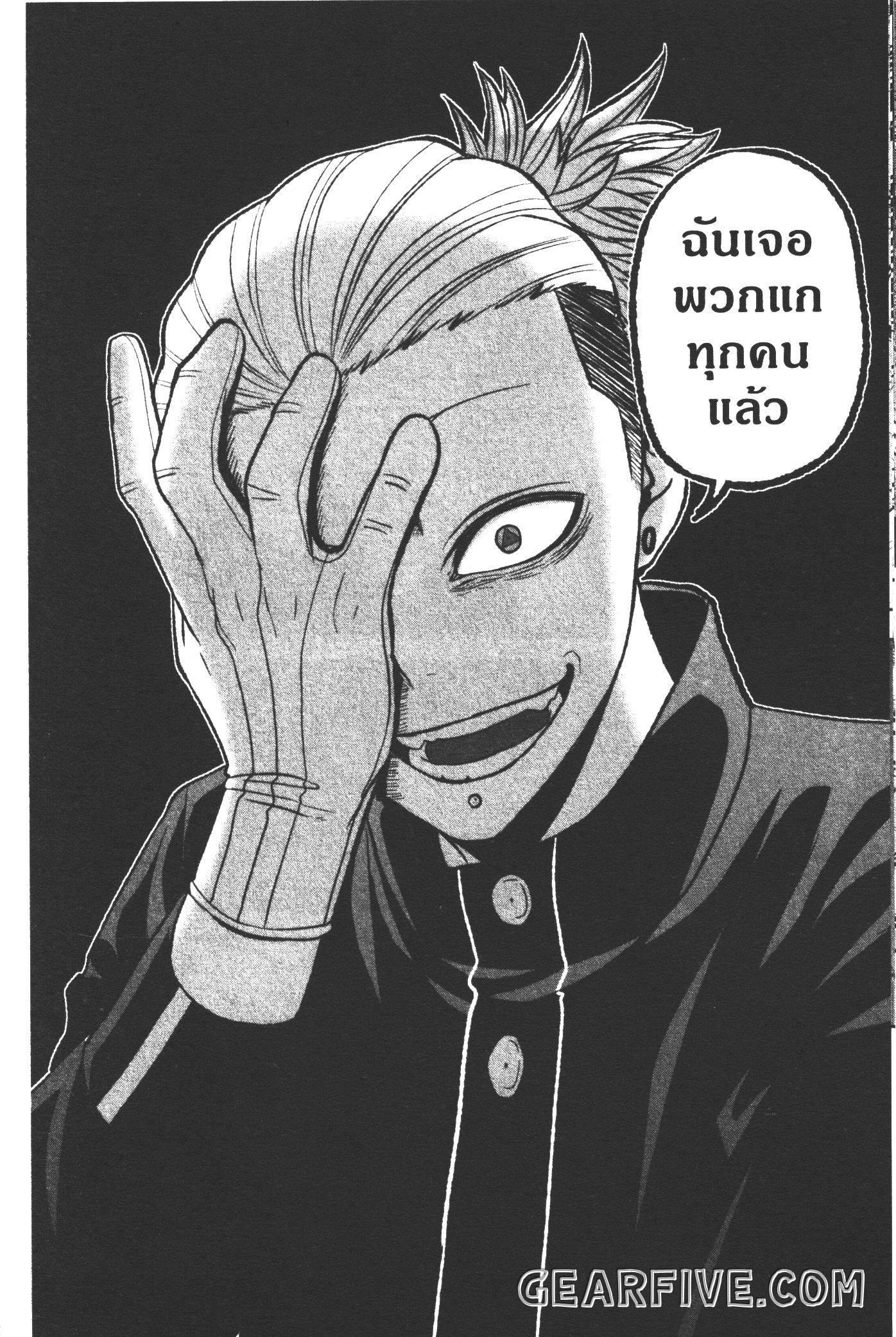 Manga-lc-com อ่านมังงะ อ่านการ์ตูน ออนไลน์ ฟรี Tougen Anki สงครามเลือดอสูร ตอนที่ 1 2 3 4 5 6 7 8 9 10 11 12 13 14 ฟรี ไม่มีโฆษณา Manga-lc - อ่าน มังงะ อ่าน การ์ตูน ออนไลน์ อ่านมังงะ ฟรี