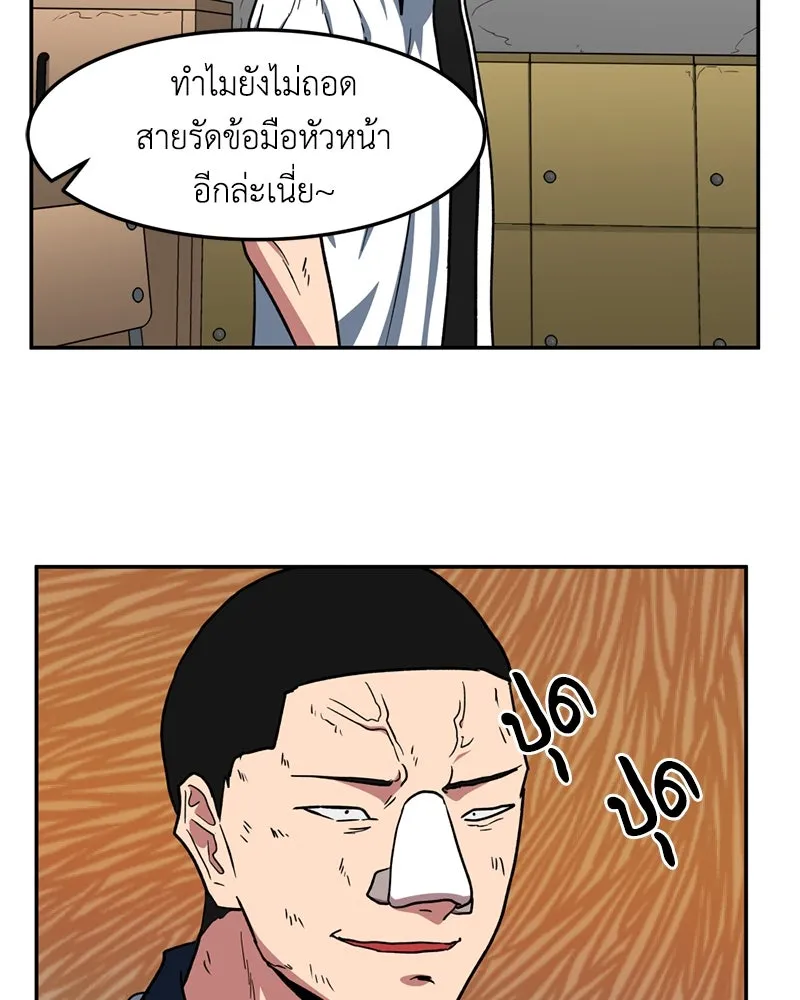 โรงเรียนสัตว์กินเนื้อ ตอนที่ 5 รูปที่ 26