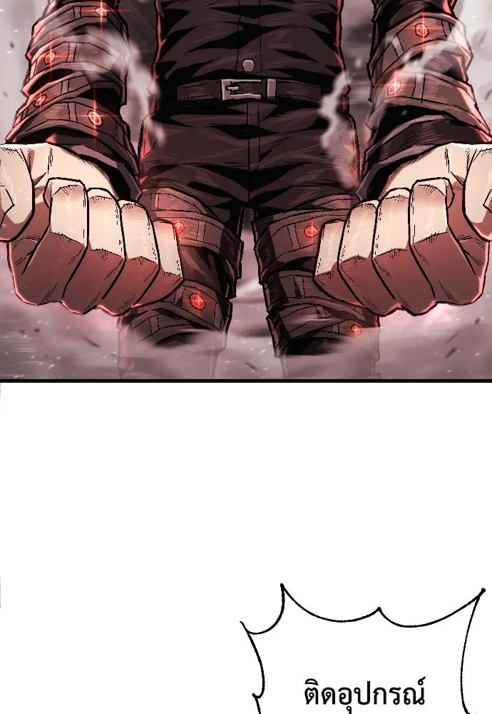 เพชฌฆาตลงทัณฑ์ ตอนที่ 5 รูปที่ 107