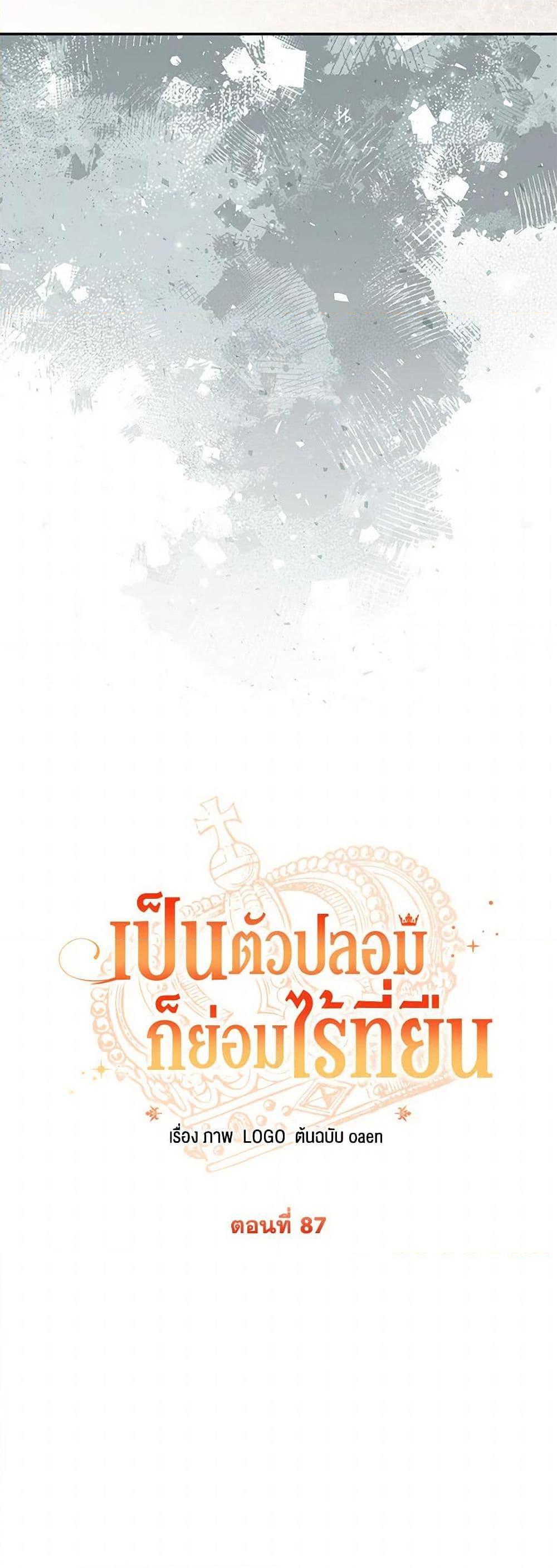 Manga-lc-com อ่านมังงะ อ่านการ์ตูน ออนไลน์ ฟรี No Place for the Fake Princess ตอนที่ 1 2 3 4 5 6 7 8 9 10 11 12 13 14 ฟรี ไม่มีโฆษณา Manga-lc - อ่าน มังงะ อ่าน การ์ตูน ออนไลน์ อ่านมังงะ ฟรี