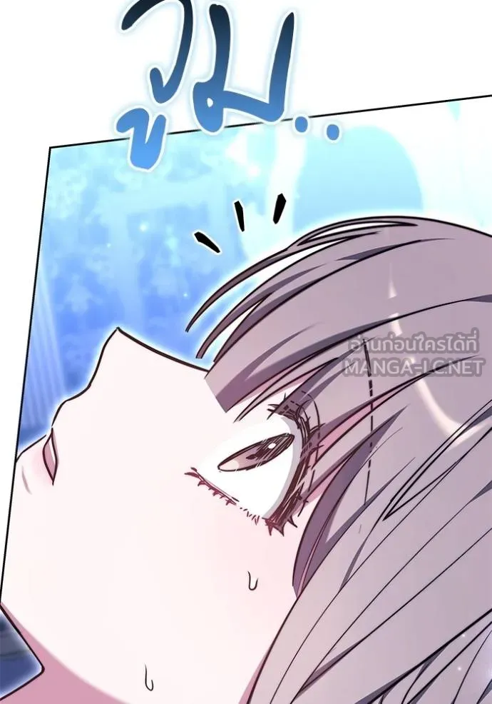 เจ้าสาวอัคนีดำ ตอนที่ 72 รูปที่ 120