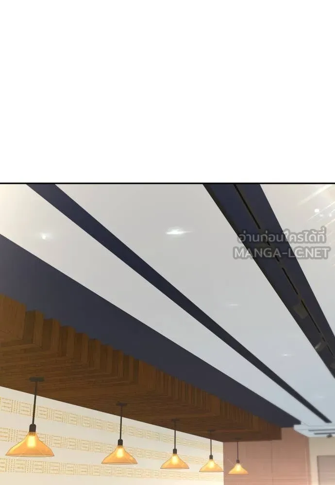 หลานอัจฉริยะ ตอนที่ 39 รูปที่ 15