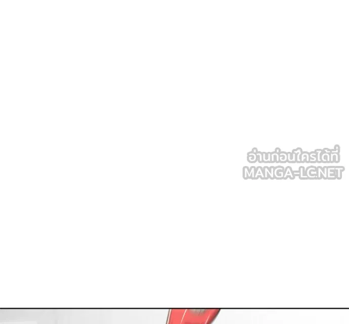 ยุคแห่งยอดมนุษย์ ตอนที่ 5 รูปที่ 15