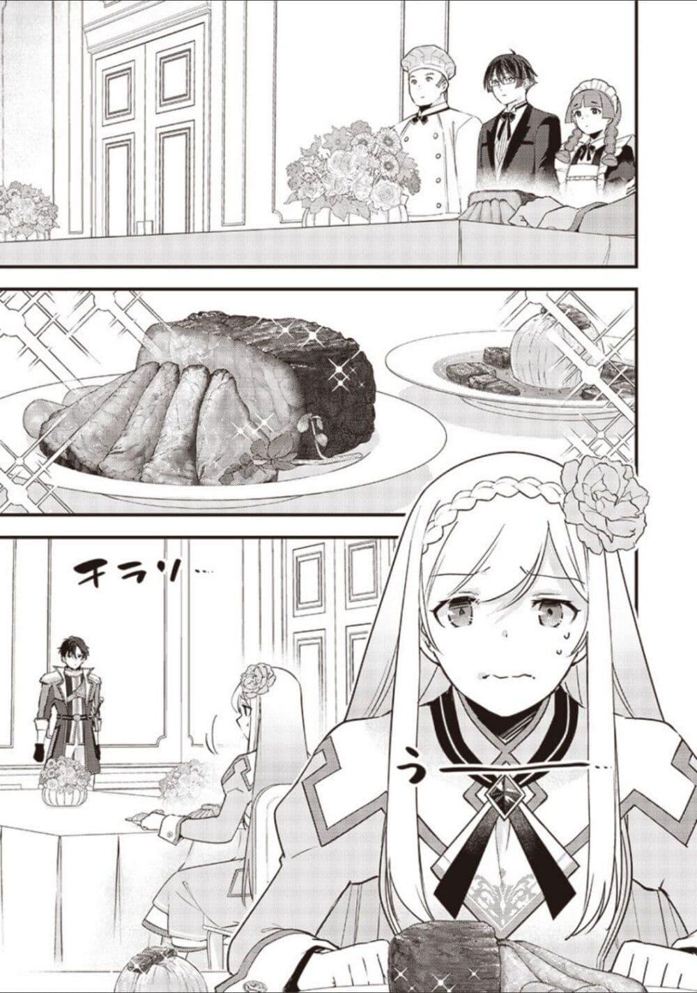 Manga-lc-com อ่านมังงะ อ่านการ์ตูน ออนไลน์ ฟรี Slime Saint ตอนที่ 1 2 3 4 5 6 7 8 9 10 11 12 13 14 ฟรี ไม่มีโฆษณา Manga-lc - อ่าน มังงะ อ่าน การ์ตูน ออนไลน์ อ่านมังงะ ฟรี