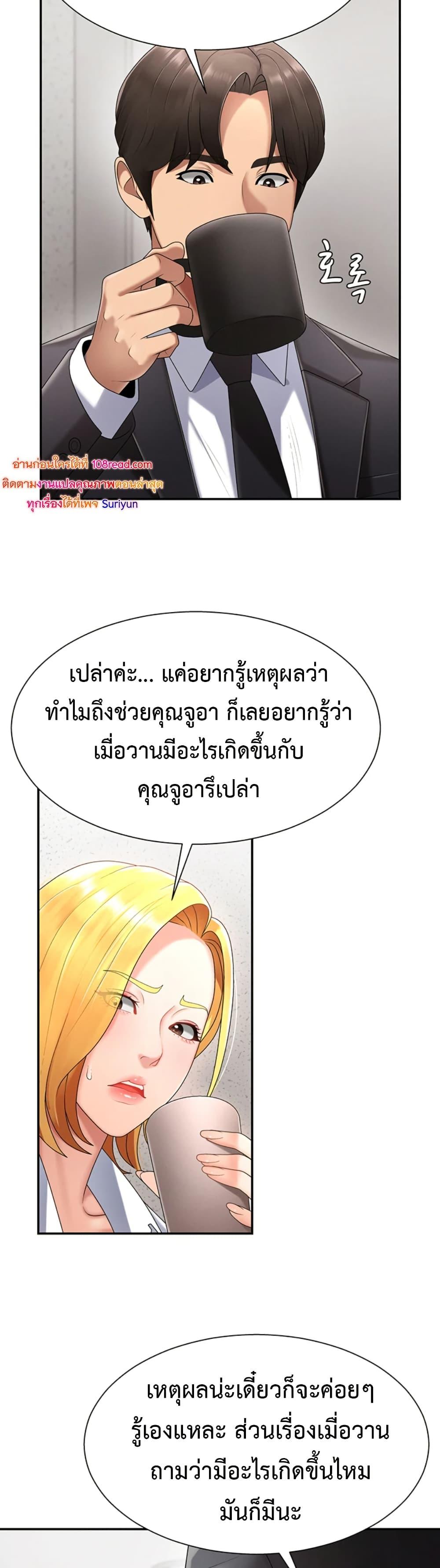 Doujin-Lc- อ่าน โดจิน มังฮวา เกาหลี ญี่ปุ่น จีน แปลไทย Repay With Your Body ตอนที่ 1 2 3 4 5 6 7 8 9 10 11 12 13 14 ฟรี ไม่มีโฆษณา อ่าน โดจิน Manhwa เกาหลี ญี่ปุ่น จีน เรามีครบ คัดมาให้เน้นๆ โดจิน 18+ รับประกันความฟินโดย  Doujin Lc