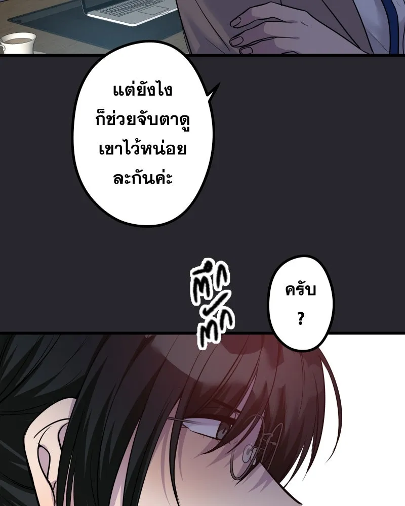 Promise of Death ตอนที่ ep26  สัญญา (จบซีซั่น 1 ) รูปที่ 52