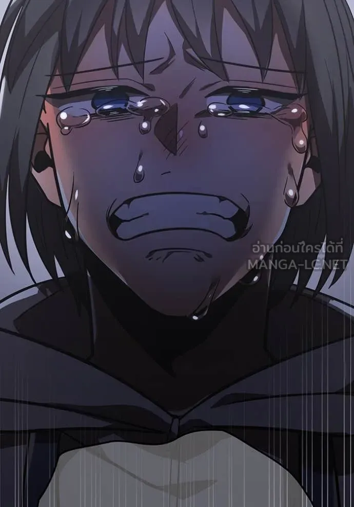 เพลเยอร์เลือดเทวะ ตอนที่ 74 รูปที่ 170