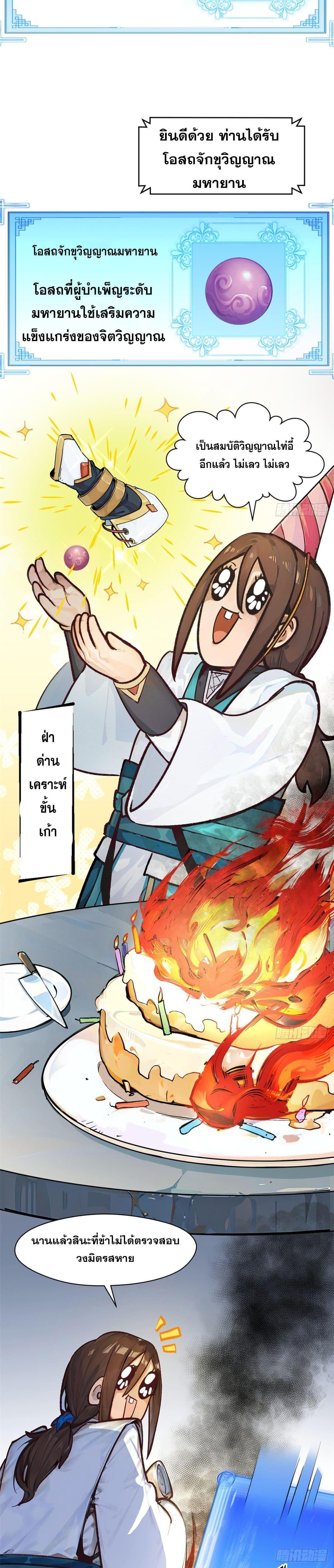 Manga-lc-com อ่านมังงะ อ่านการ์ตูน ออนไลน์ ฟรี Top Tier Providence ตอนที่ 1 2 3 4 5 6 7 8 9 10 11 12 13 14 ฟรี ไม่มีโฆษณา Manga-lc - อ่าน มังงะ อ่าน การ์ตูน ออนไลน์ อ่านมังงะ ฟรี