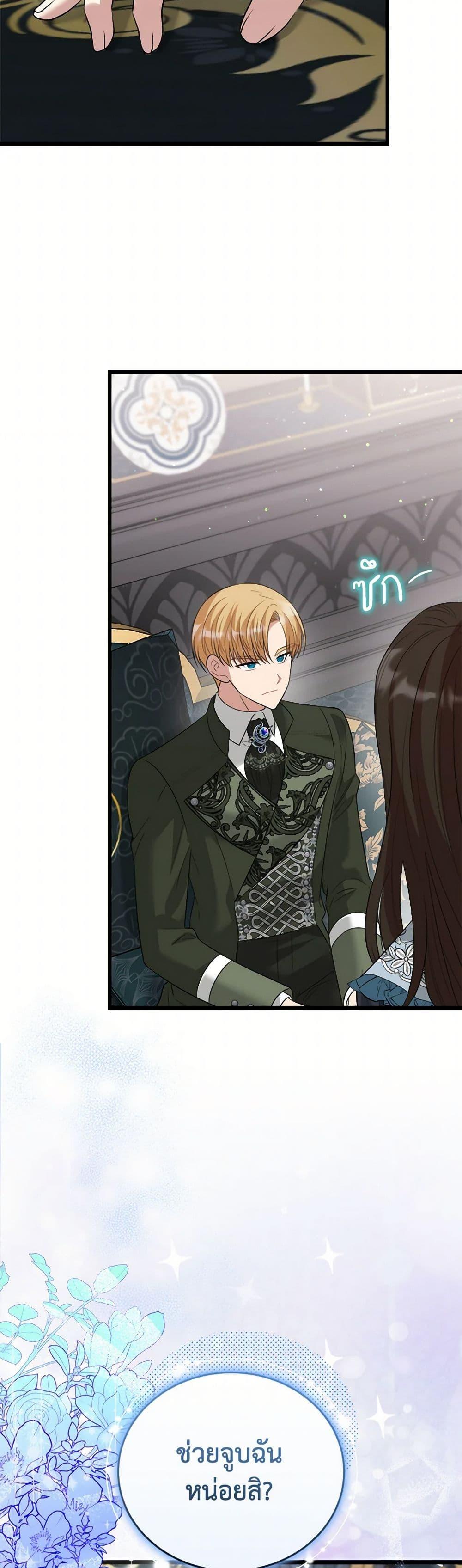 Manga-lc-com อ่านมังงะ อ่านการ์ตูน ออนไลน์ ฟรี Four Dangerous Brothers to My Rescue ตอนที่ 1 2 3 4 5 6 7 8 9 10 11 12 13 14 ฟรี ไม่มีโฆษณา Manga-lc - อ่าน มังงะ อ่าน การ์ตูน ออนไลน์ อ่านมังงะ ฟรี