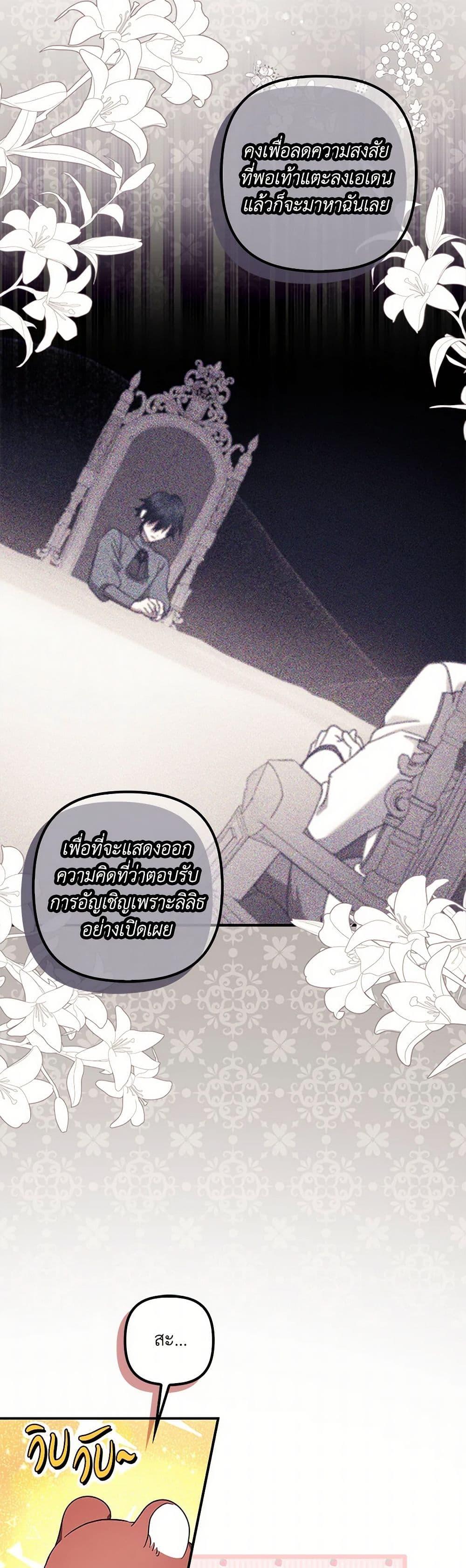 Manga-lc-com อ่านมังงะ อ่านการ์ตูน ออนไลน์ ฟรี The Abandoned Bachelorette Enjoys Her Simple Life ตอนที่ 1 2 3 4 5 6 7 8 9 10 11 12 13 14 ฟรี ไม่มีโฆษณา Manga-lc - อ่าน มังงะ อ่าน การ์ตูน ออนไลน์ อ่านมังงะ ฟรี