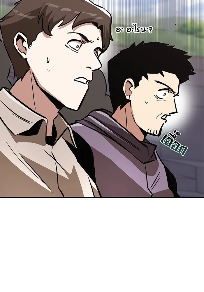 ชีวิตพลิกผันของลอร์ดผู้เกียจคร้าน ตอนที่ 50 การเปลี่ยนแปลงภายในจิตใจ รูปที่ 76