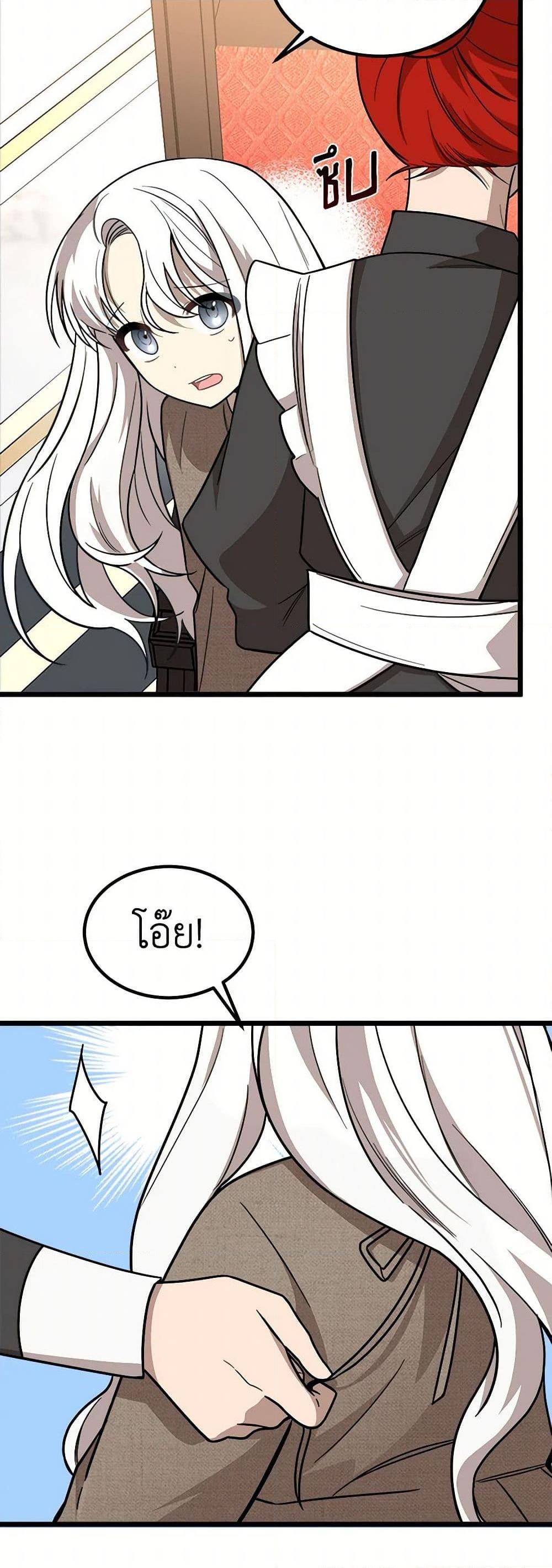 Manga-lc-com อ่านมังงะ อ่านการ์ตูน ออนไลน์ ฟรี Four Dangerous Brothers to My Rescue ตอนที่ 1 2 3 4 5 6 7 8 9 10 11 12 13 14 ฟรี ไม่มีโฆษณา Manga-lc - อ่าน มังงะ อ่าน การ์ตูน ออนไลน์ อ่านมังงะ ฟรี