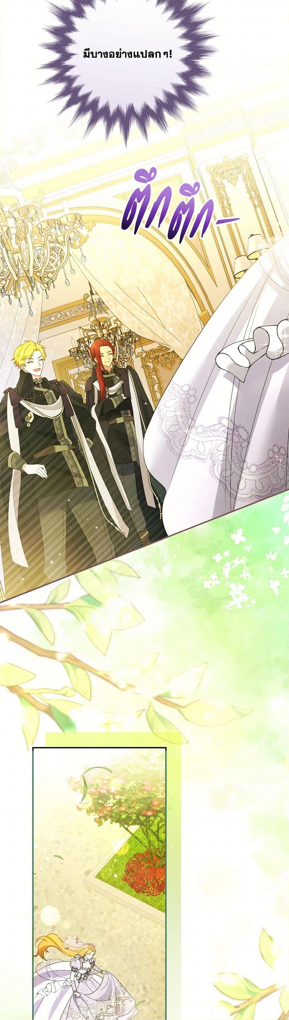 Manga-lc-com อ่านมังงะ อ่านการ์ตูน ออนไลน์ ฟรี The Goal Is to Be Self-Made ตอนที่ 1 2 3 4 5 6 7 8 9 10 11 12 13 14 ฟรี ไม่มีโฆษณา Manga-lc - อ่าน มังงะ อ่าน การ์ตูน ออนไลน์ อ่านมังงะ ฟรี