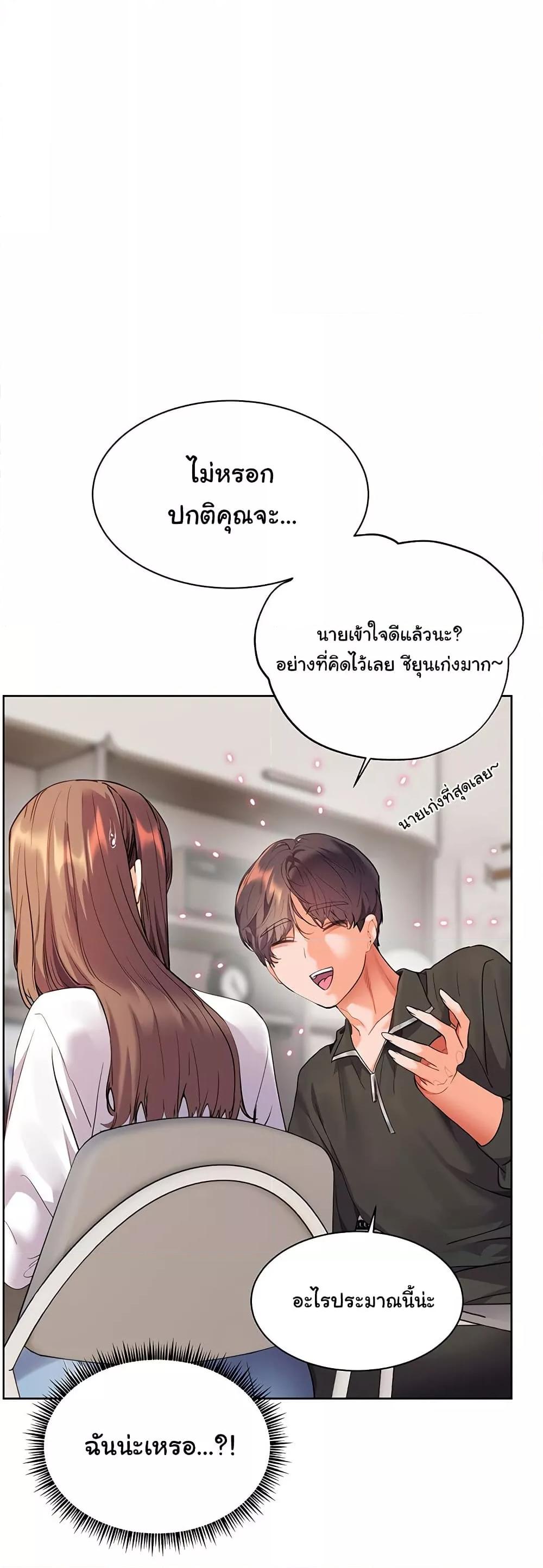 Doujin-Lc- อ่าน โดจิน มังฮวา เกาหลี ญี่ปุ่น จีน แปลไทย Teacher’s Efforts ตอนที่ 1 2 3 4 5 6 7 8 9 10 11 12 13 14 ฟรี ไม่มีโฆษณา อ่าน โดจิน Manhwa เกาหลี ญี่ปุ่น จีน เรามีครบ คัดมาให้เน้นๆ โดจิน 18+ รับประกันความฟินโดย  Doujin Lc