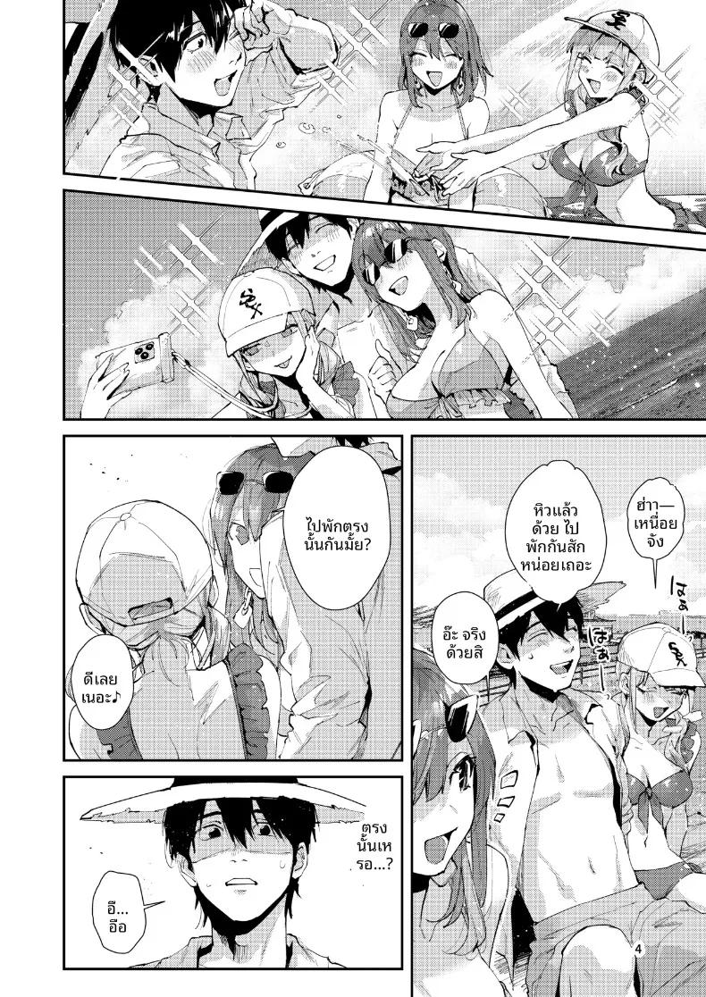 Doujin-Lc- อ่าน โดจิน มังฮวา เกาหลี ญี่ปุ่น จีน แปลไทย ของขวัญวันคริสต์มาส (Suihei Sen) ตอนที่ 1 2 3 4 5 6 7 8 9 10 11 12 13 14 ฟรี ไม่มีโฆษณา อ่าน โดจิน Manhwa เกาหลี ญี่ปุ่น จีน เรามีครบ คัดมาให้เน้นๆ โดจิน 18+ รับประกันความฟินโดย  Doujin Lc