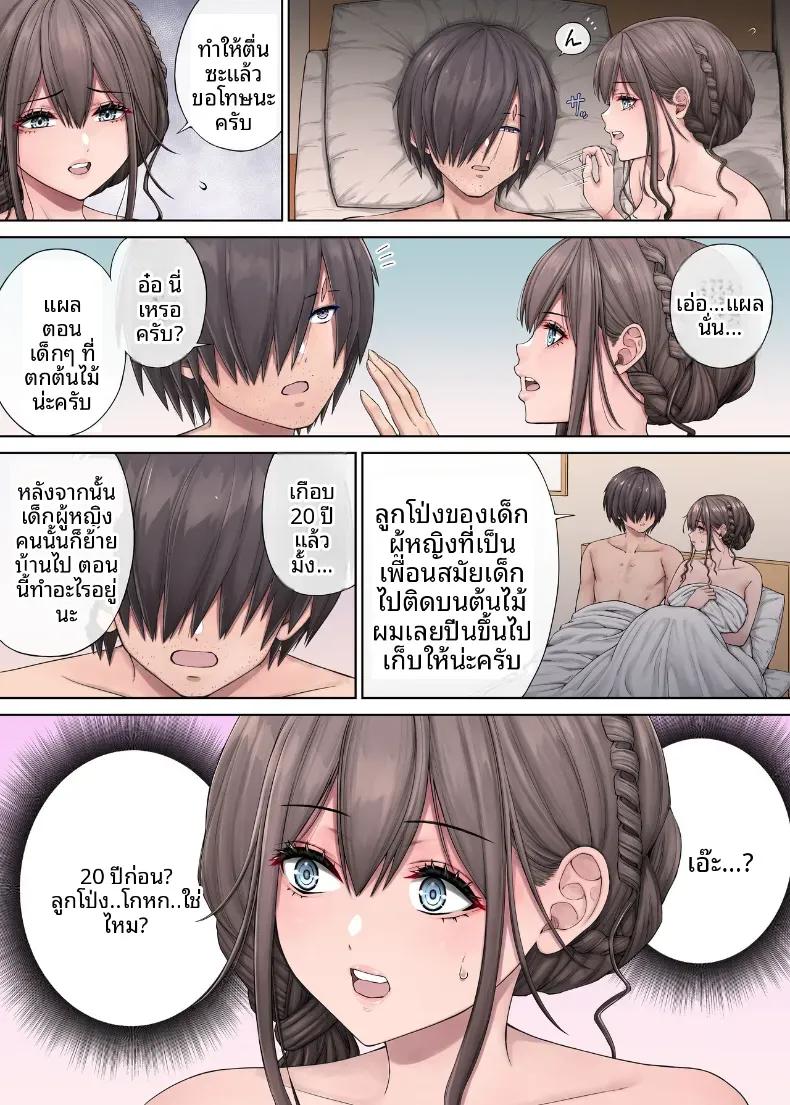 Doujin-Lc- อ่าน โดจิน มังฮวา เกาหลี ญี่ปุ่น จีน แปลไทย สาวอวบข้างบ้านที่อยากมีเซ็กส์กับผม ตอนที่ 1 2 3 4 5 6 7 8 9 10 11 12 13 14 ฟรี ไม่มีโฆษณา อ่าน โดจิน Manhwa เกาหลี ญี่ปุ่น จีน เรามีครบ คัดมาให้เน้นๆ โดจิน 18+ รับประกันความฟินโดย  Doujin Lc